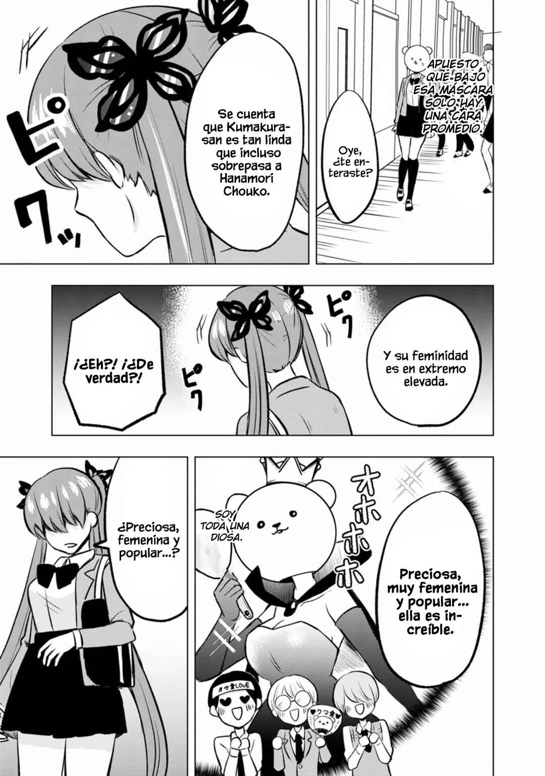 Kumakura-san to Boku Capítulo 3: "La idol de la escuela" - Page 4