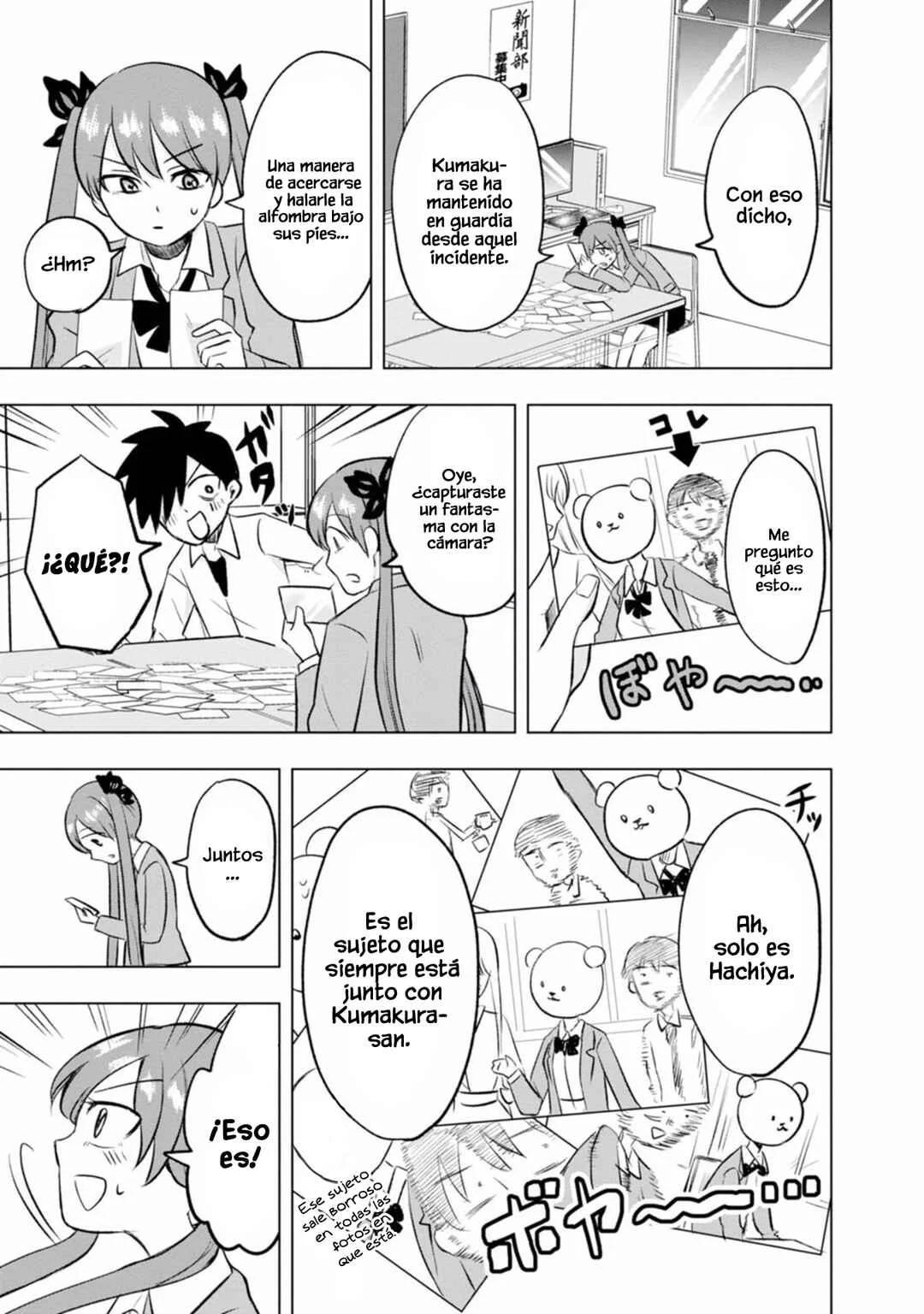 Kumakura-san to Boku Capítulo 3: "La idol de la escuela" - Page 6
