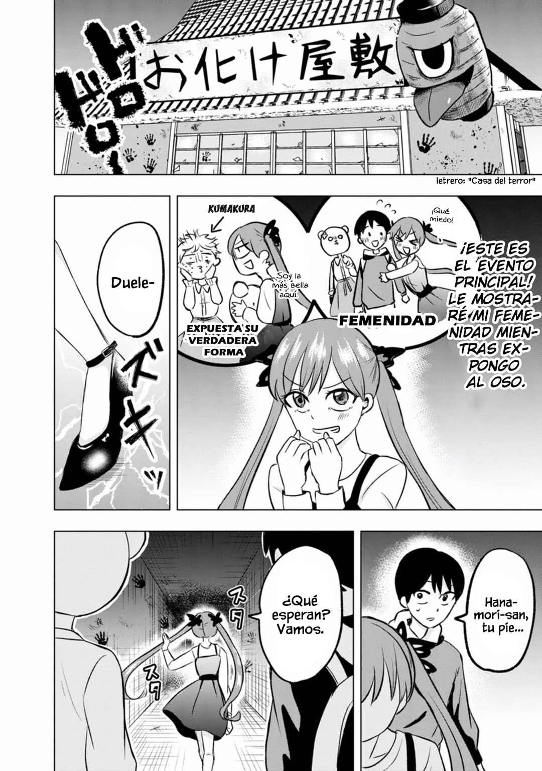 Kumakura-san to Boku Capítulo 3: "La idol de la escuela" - Page 19