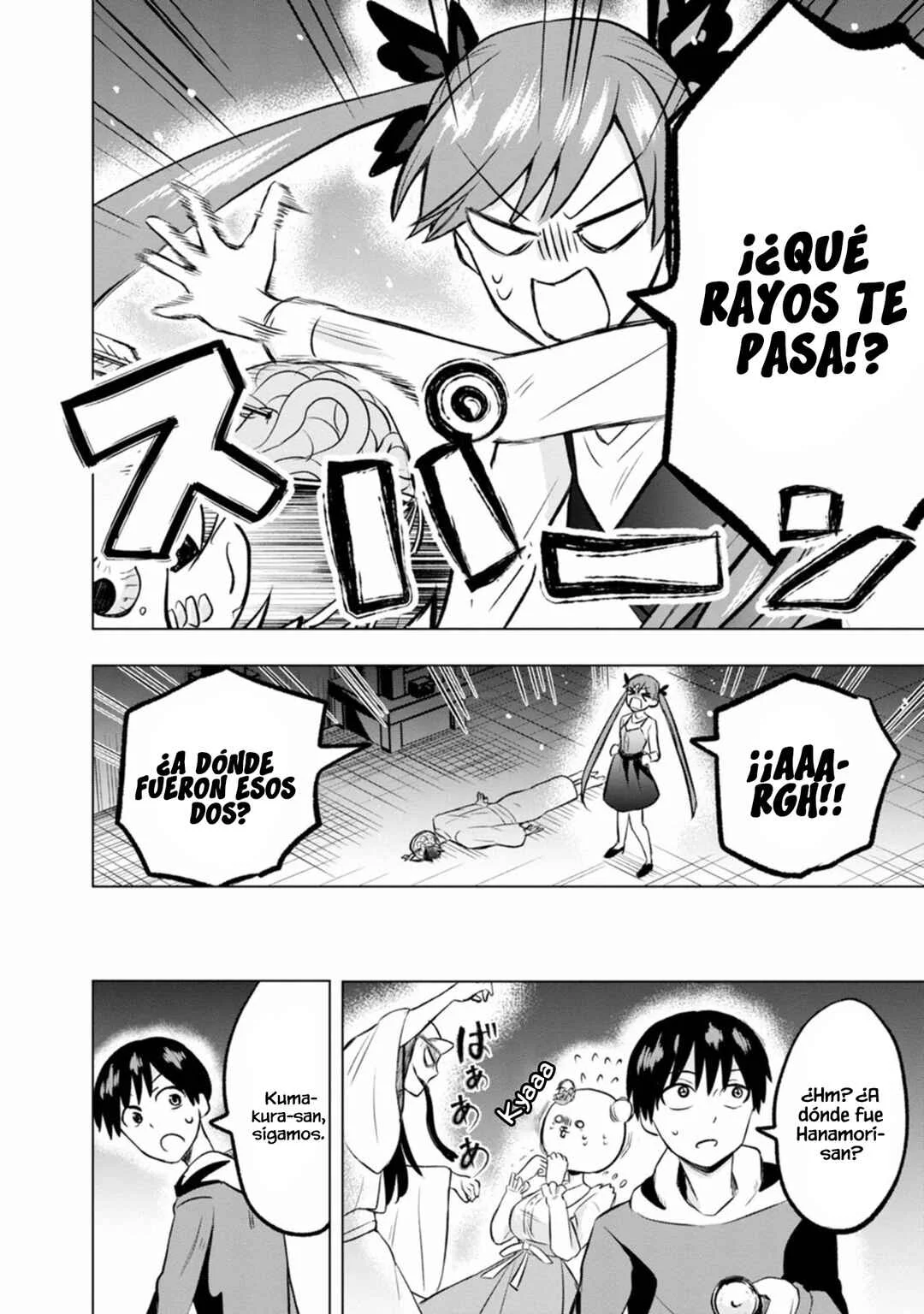 Kumakura-san to Boku Capítulo 3: "La idol de la escuela" - Page 21