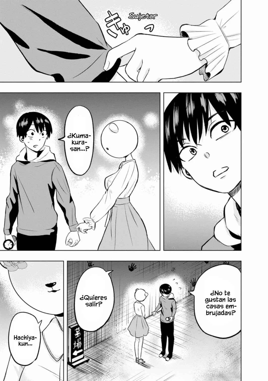 Kumakura-san to Boku Capítulo 3: "La idol de la escuela" - Page 22