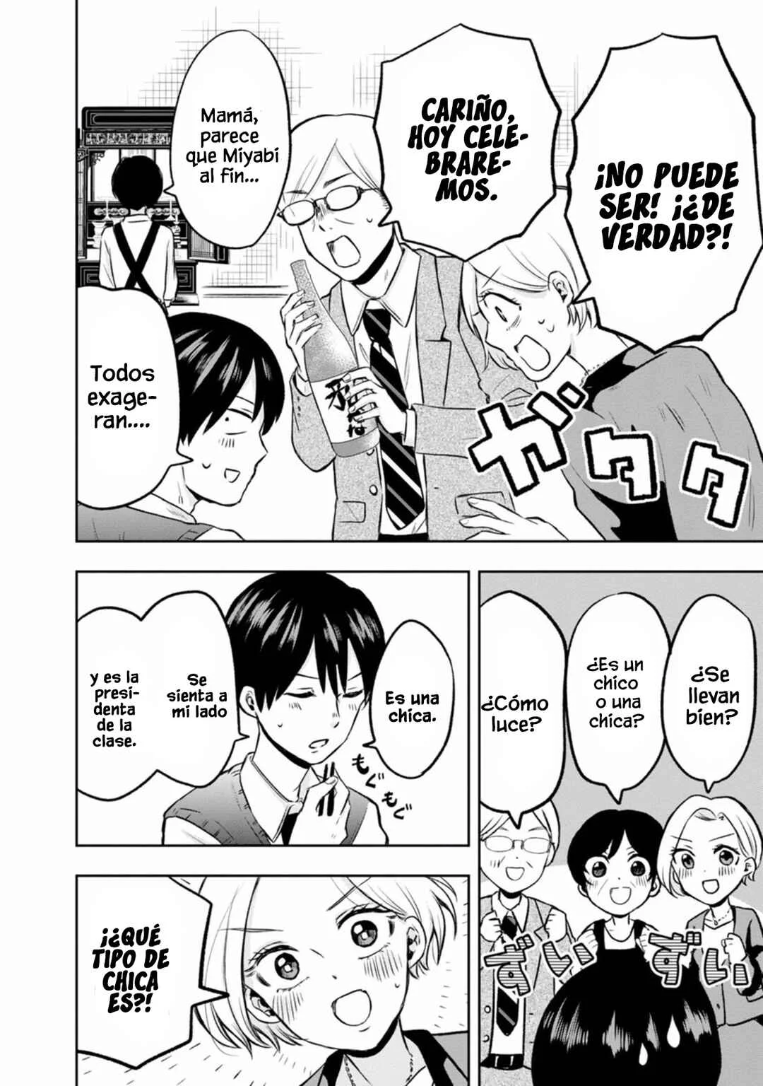 Kumakura-san to Boku Capítulo 5: "Quiero ser su Fuerza" - Page 2
