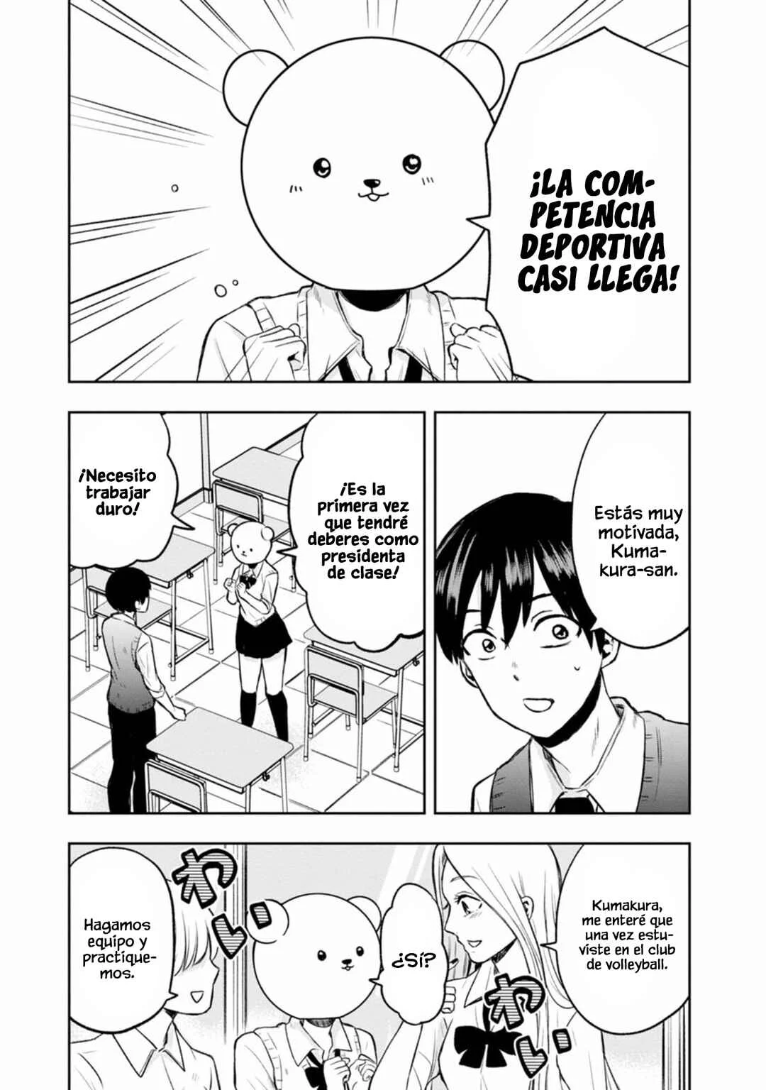 Kumakura-san to Boku Capítulo 5: "Quiero ser su Fuerza" - Page 4