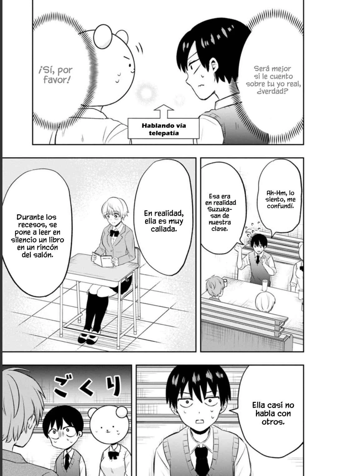 Kumakura-san to Boku Capítulo 6: "Te Mentí" - Page 15