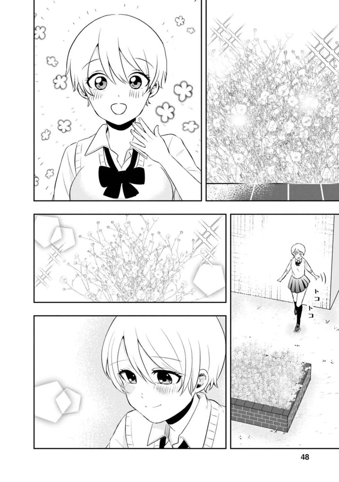 Kumakura-san to Boku Capítulo 7: "Soy Noticia" - Page 6