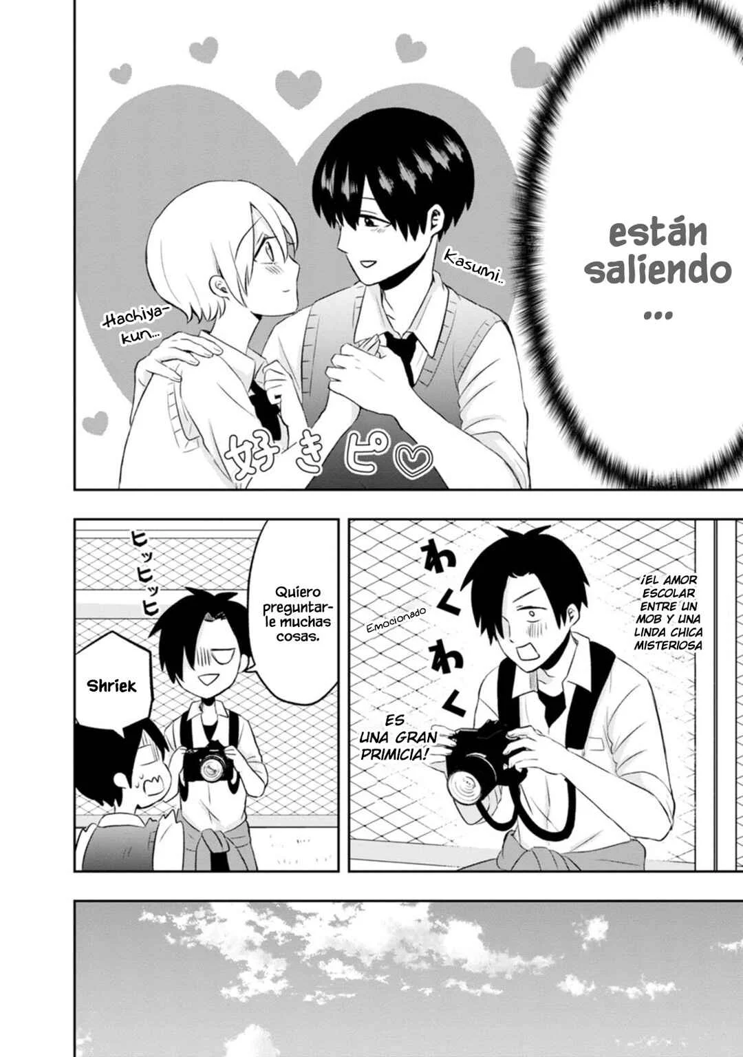 Kumakura-san to Boku Capítulo 7: "Soy Noticia" - Page 16