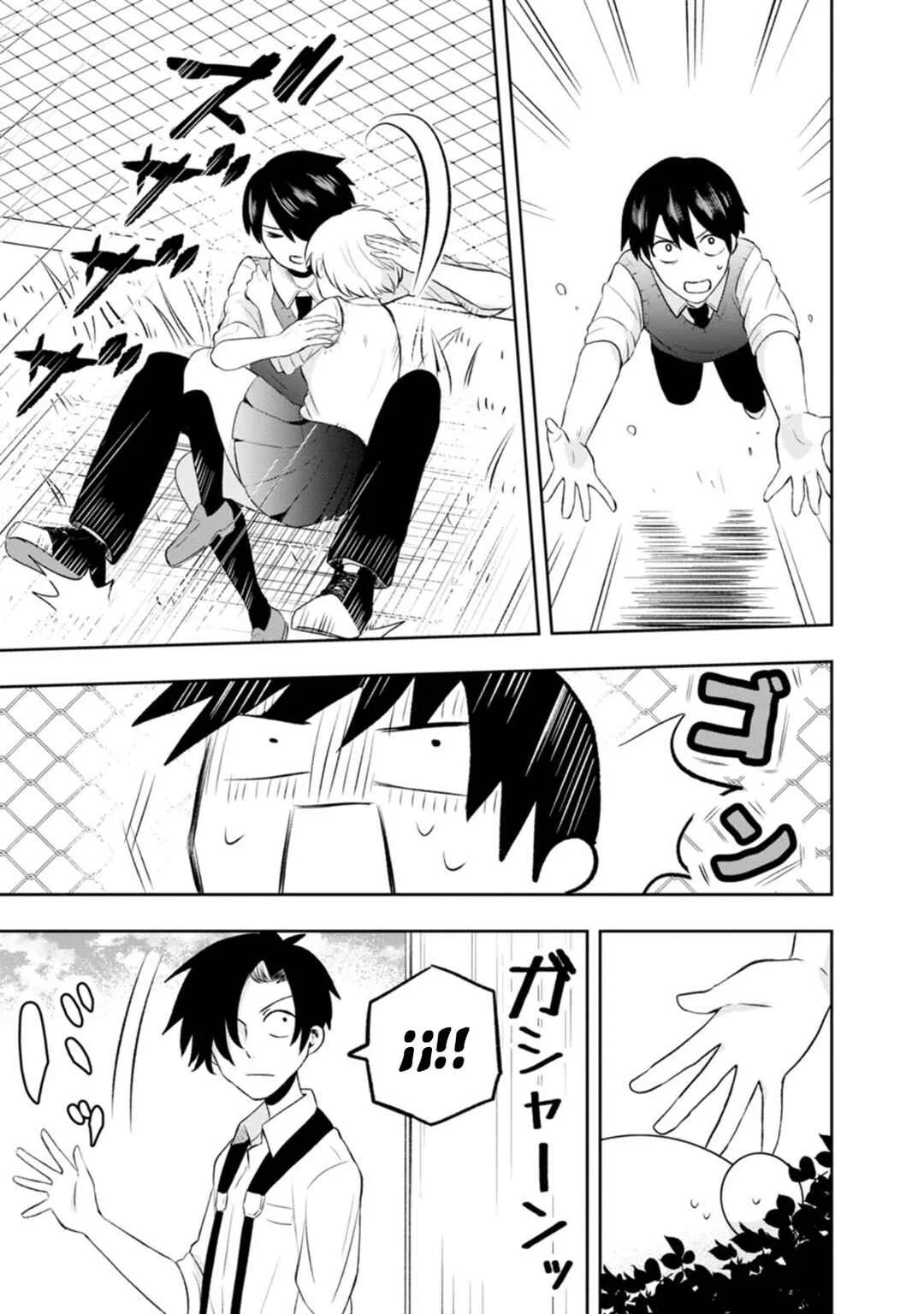 Kumakura-san to Boku Capítulo 7: "Soy Noticia" - Page 33