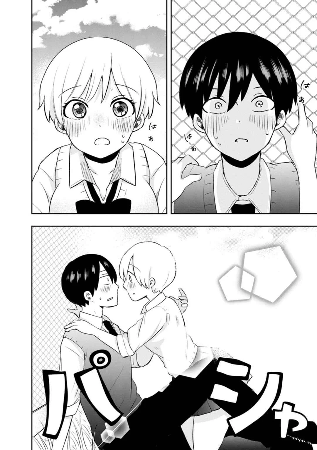 Kumakura-san to Boku Capítulo 7: "Soy Noticia" - Page 35