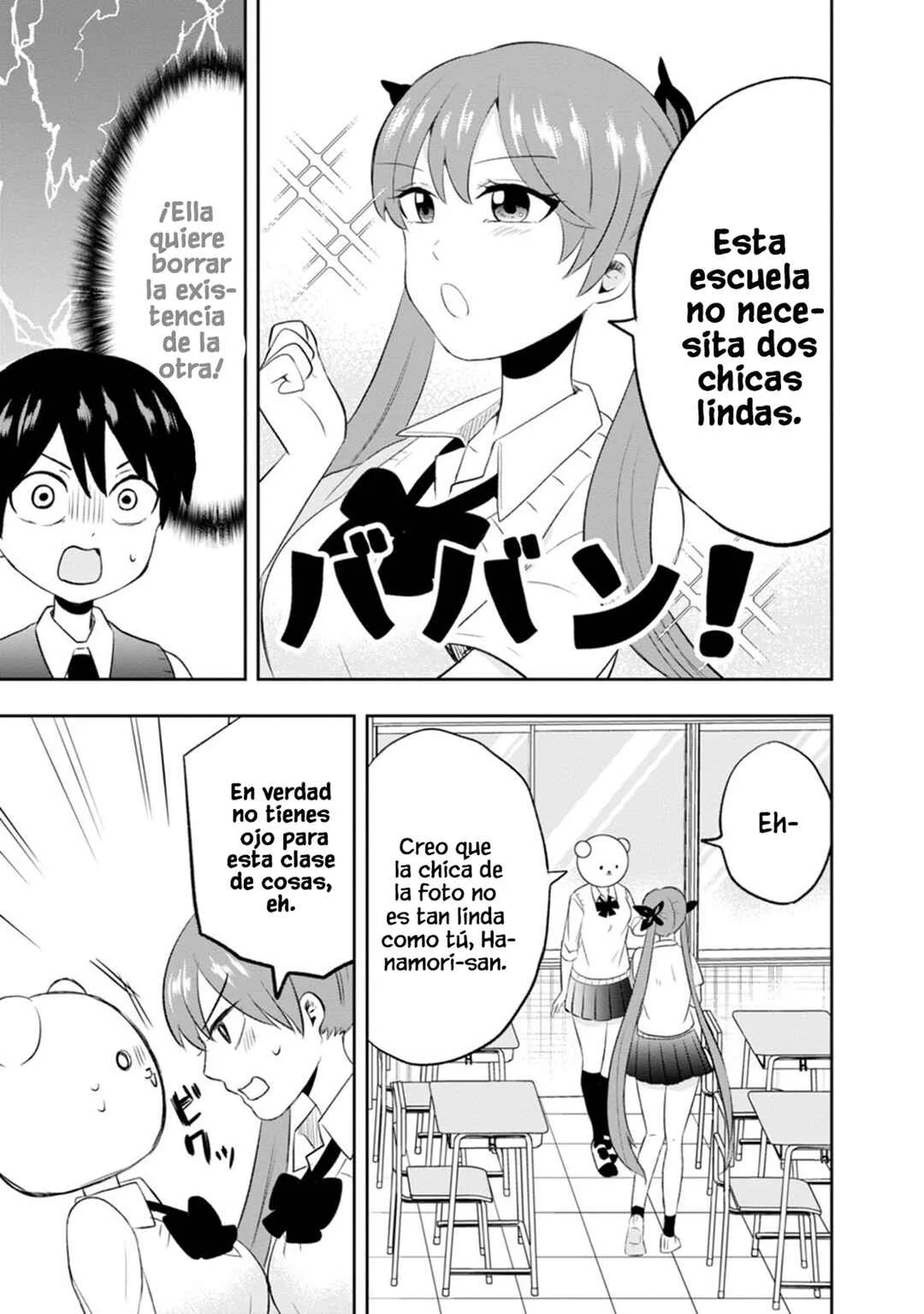 Kumakura-san to Boku Capítulo 8: "Atrapado entre bellezas" - Page 4