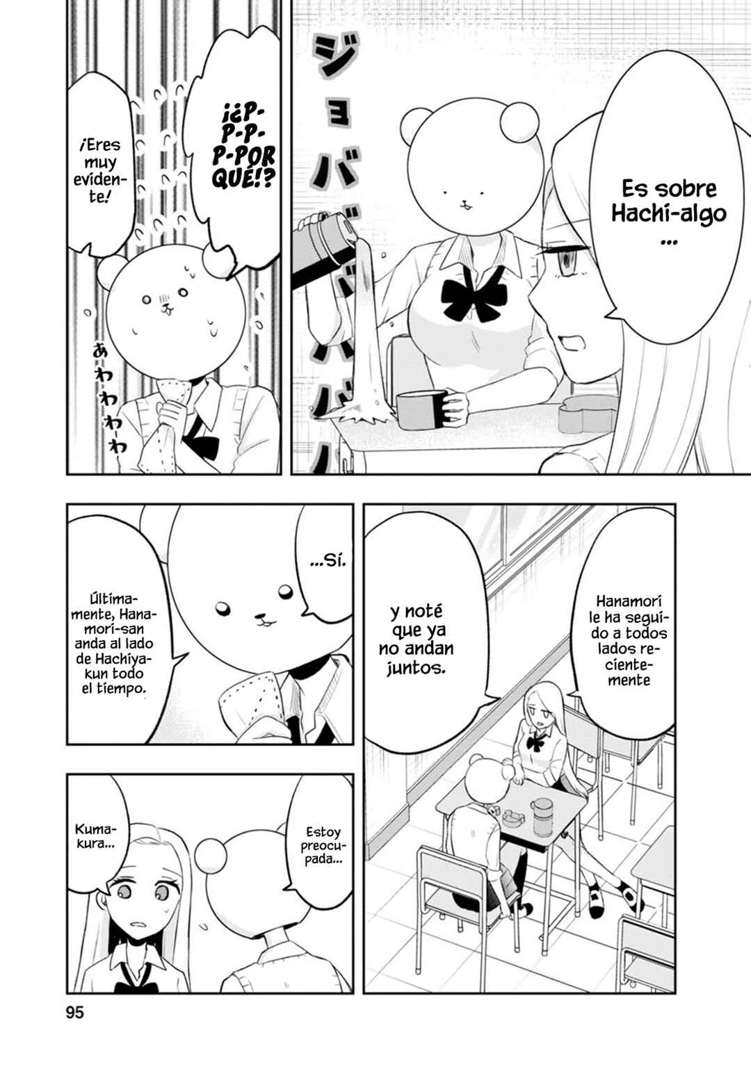 Kumakura-san to Boku Capítulo 8: "Atrapado entre bellezas" - Page 12
