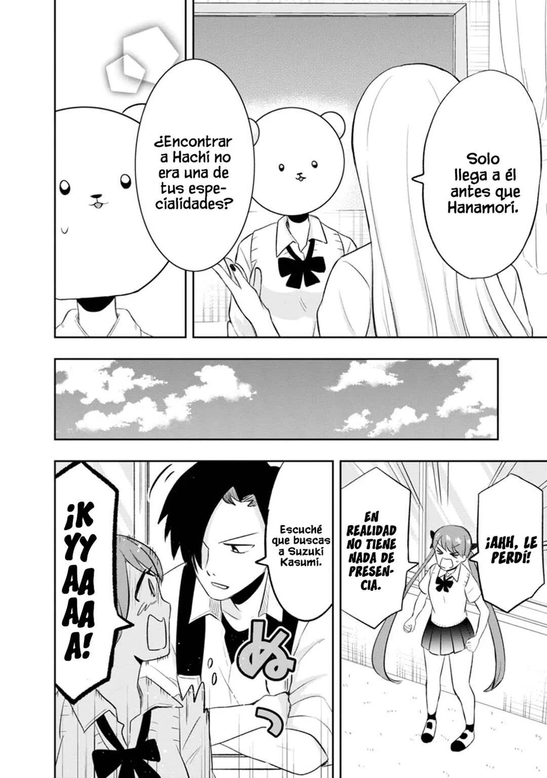 Kumakura-san to Boku Capítulo 8: "Atrapado entre bellezas" - Page 15