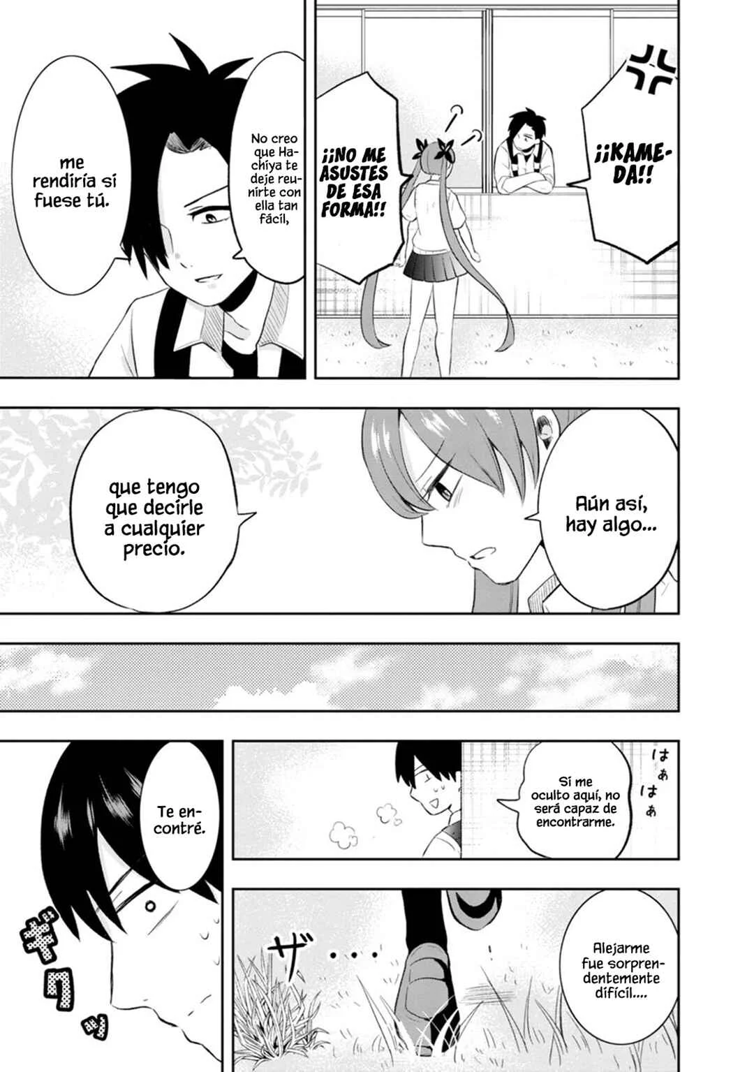 Kumakura-san to Boku Capítulo 8: "Atrapado entre bellezas" - Page 16