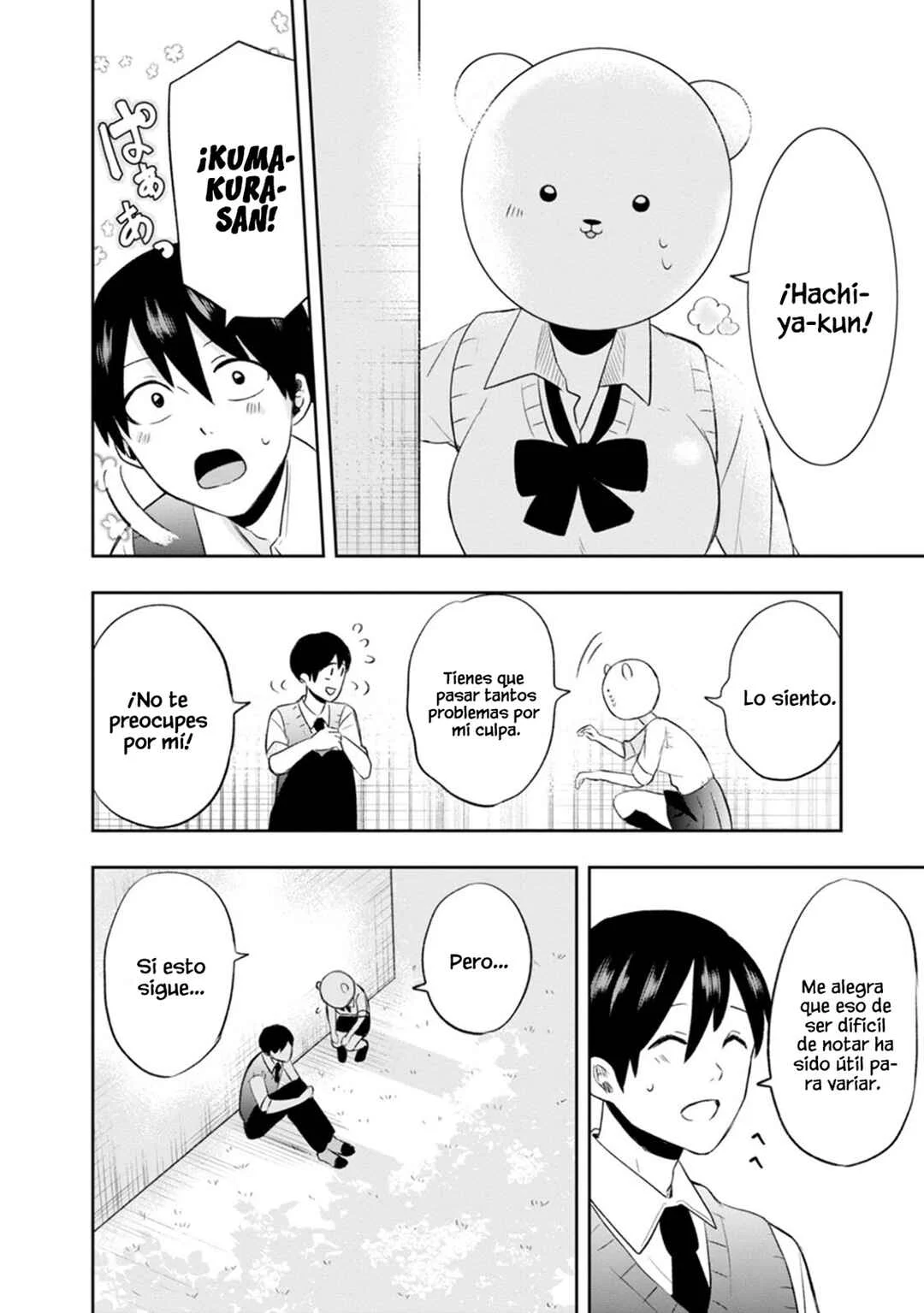 Kumakura-san to Boku Capítulo 8: "Atrapado entre bellezas" - Page 17