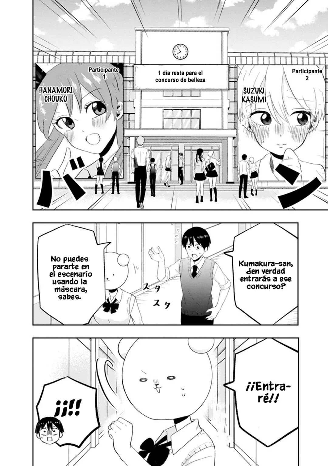 Kumakura-san to Boku Capítulo 9: "Nuestros ojos se encontraron" - Page 1