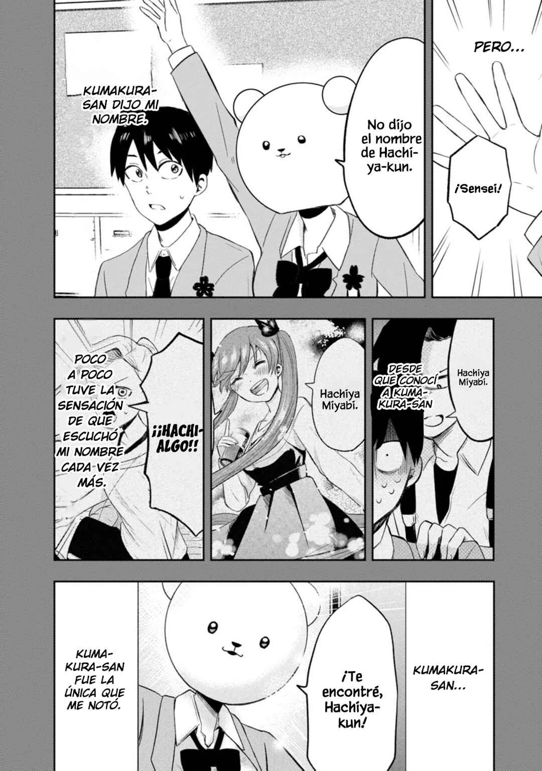 Kumakura-san to Boku Capítulo 9: "Nuestros ojos se encontraron" - Page 17