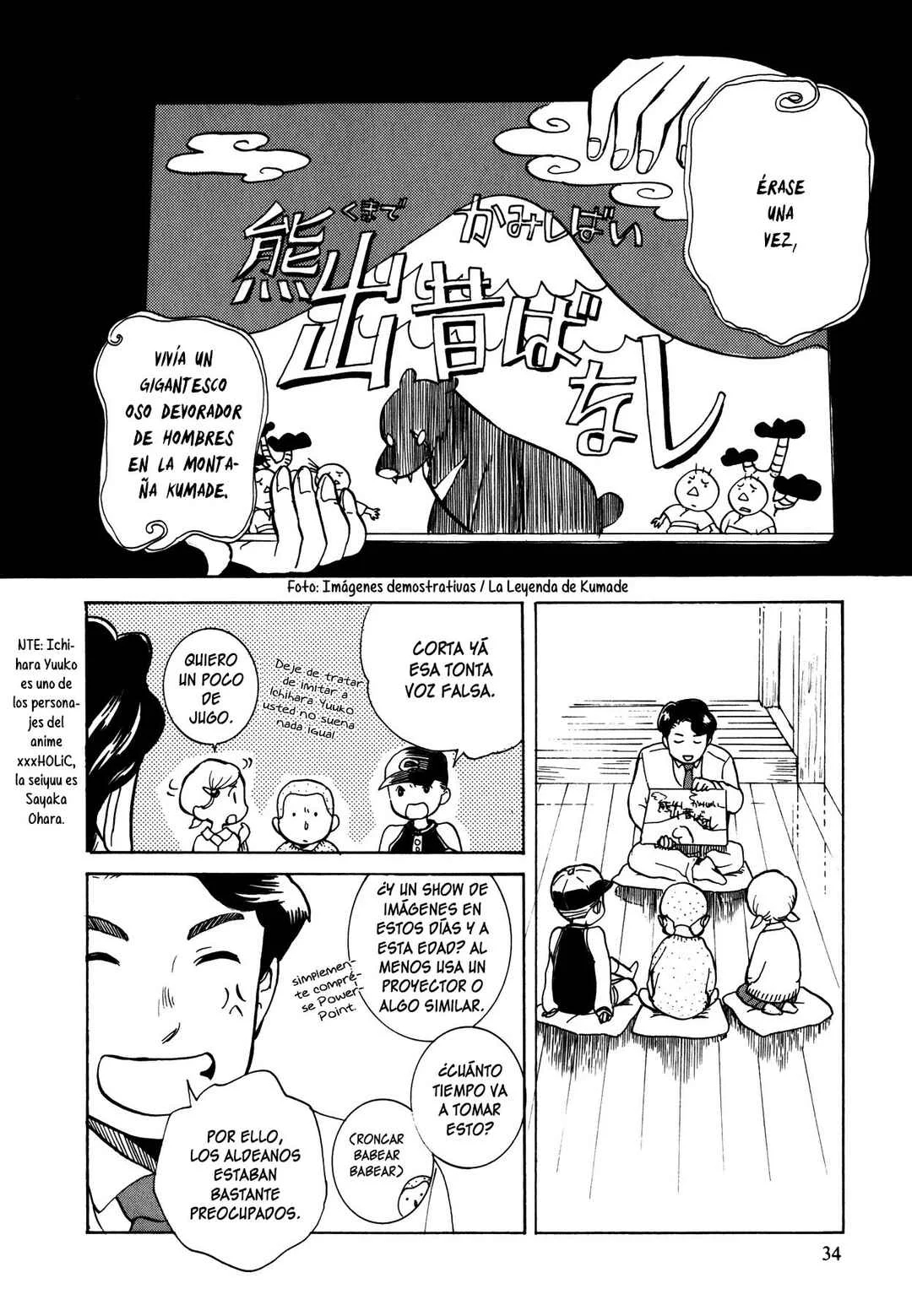 Kumamiko Capítulo 2: La leyenda del pueblo - Page 6