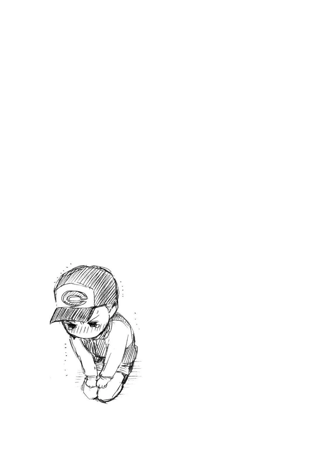 Kumamiko Capítulo 2: La leyenda del pueblo - Page 26