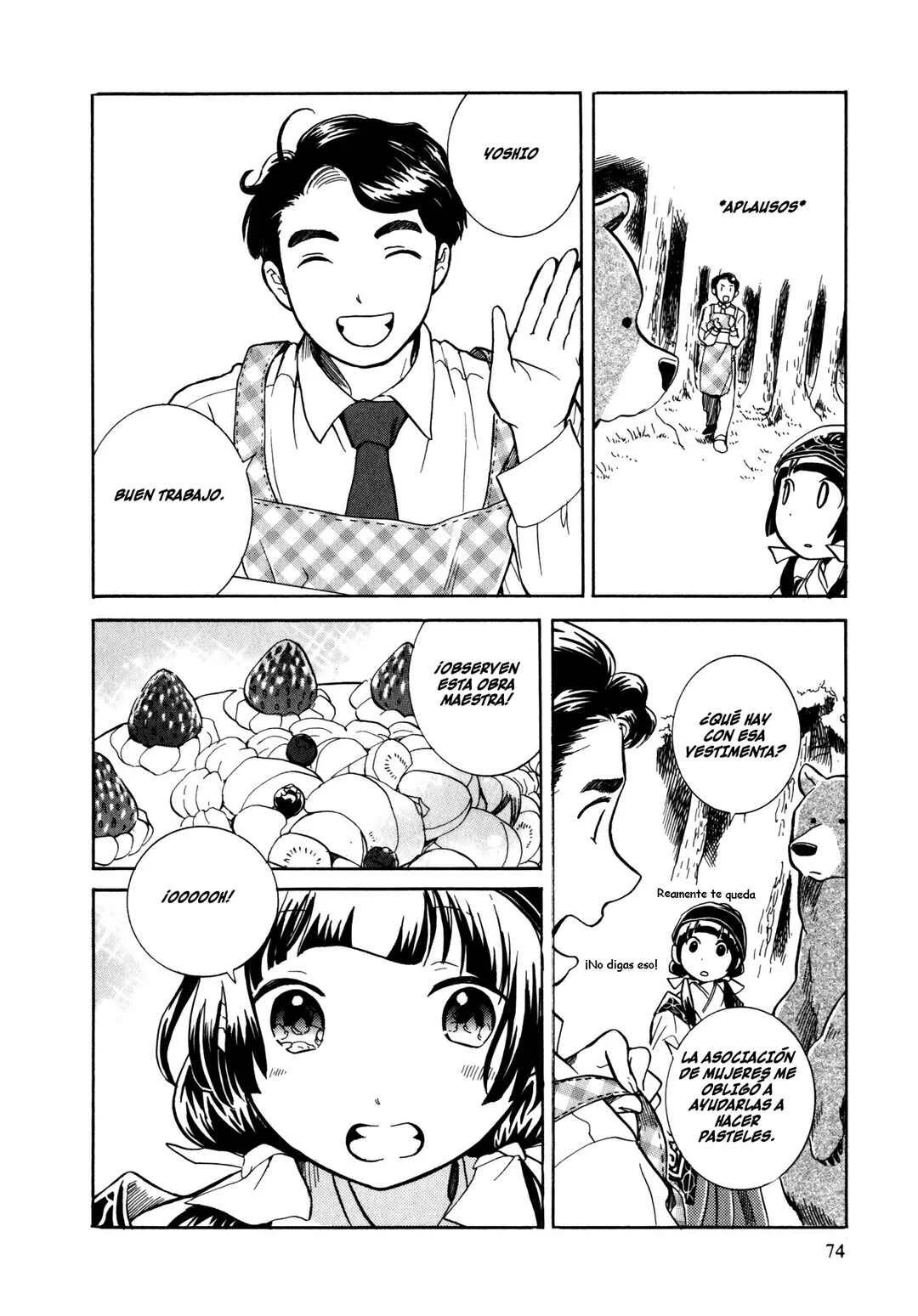 Kumamiko Capítulo 3: Una danza como ofrenda al Dios de la Montaña - Page 17