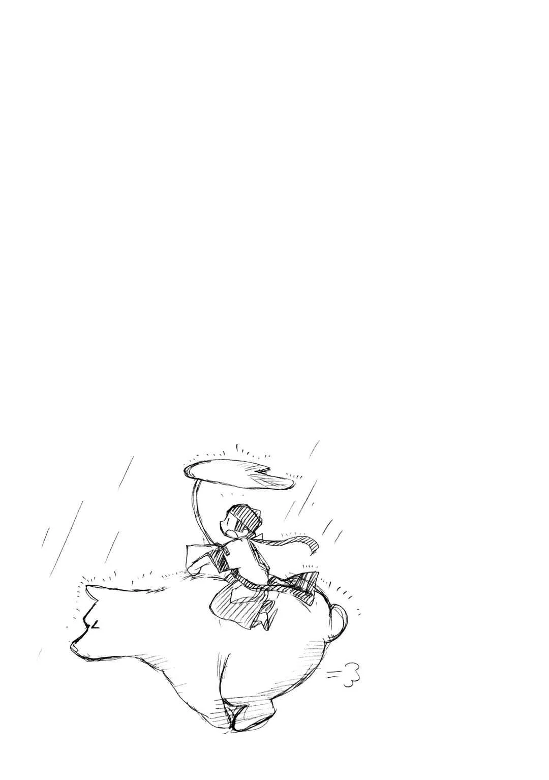Kumamiko Capítulo 3: Una danza como ofrenda al Dios de la Montaña - Page 24