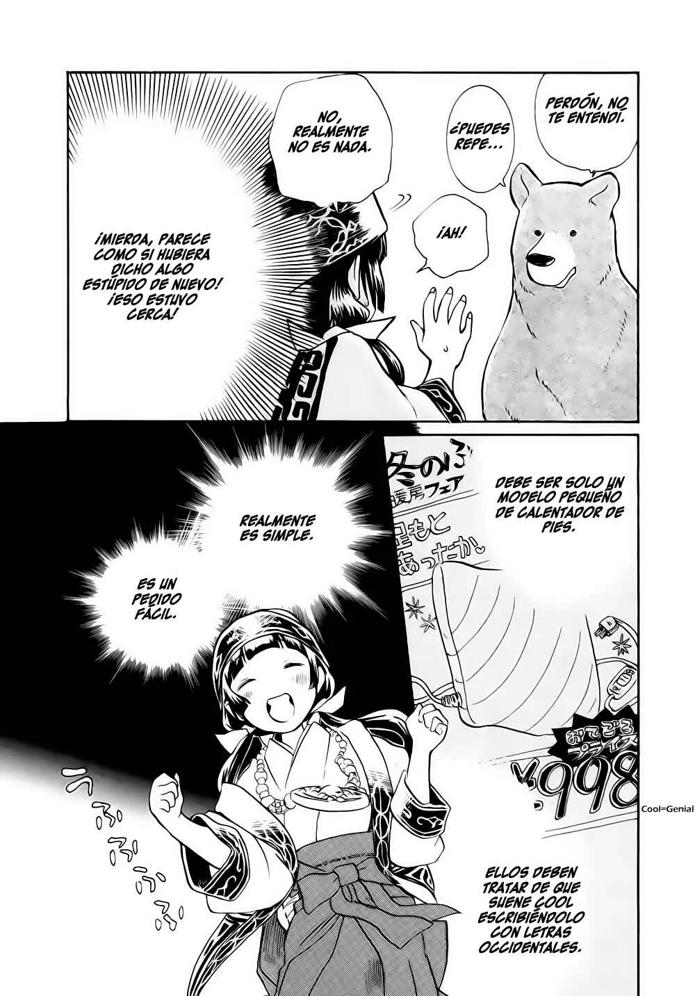Kumamiko Capítulo 4: Prueba Rigurosa - Page 26
