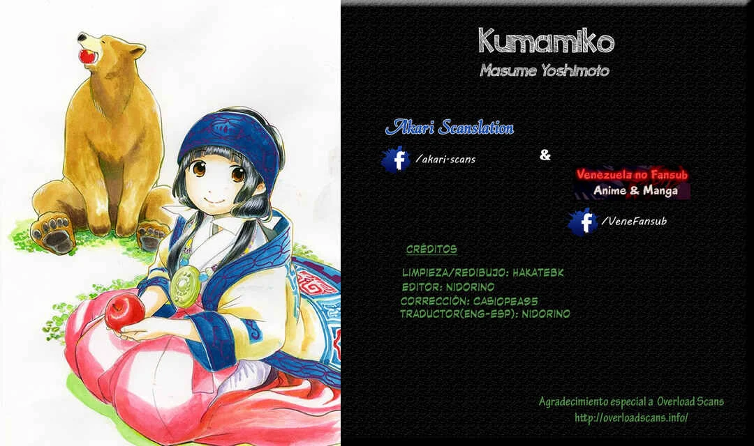 Kumamiko Capítulo 4: Prueba Rigurosa - Page 33