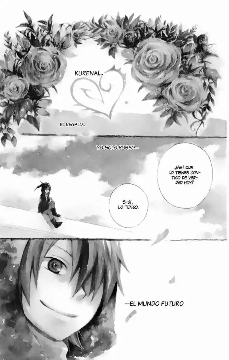 Kurenai Ouji Capítulo 1 - Page 3