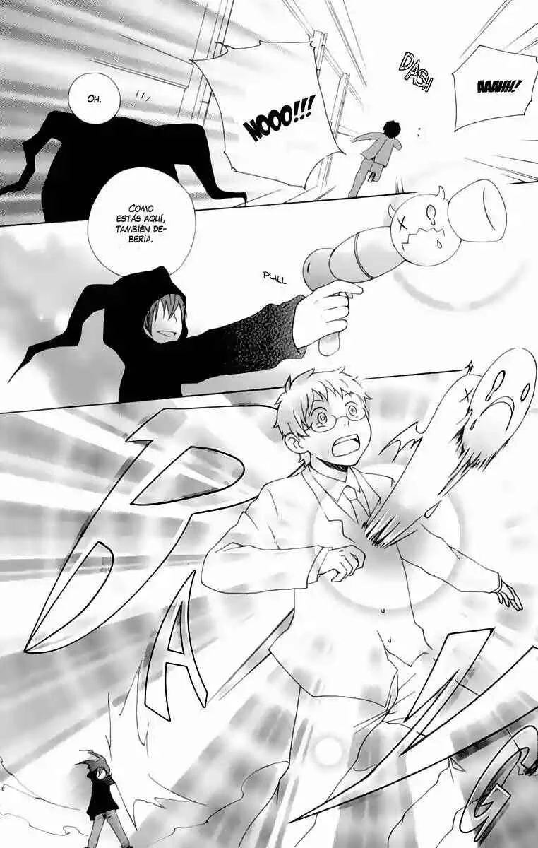 Kurenai Ouji Capítulo 1 - Page 7