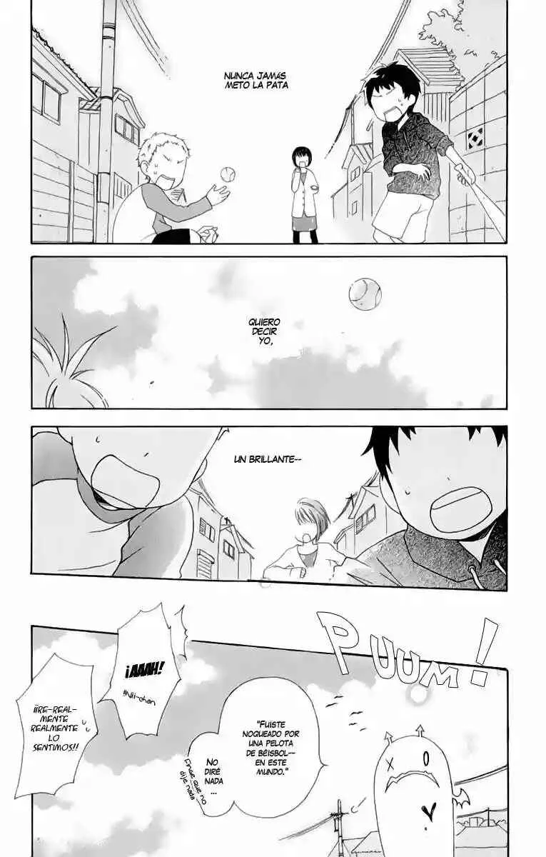 Kurenai Ouji Capítulo 1 - Page 17