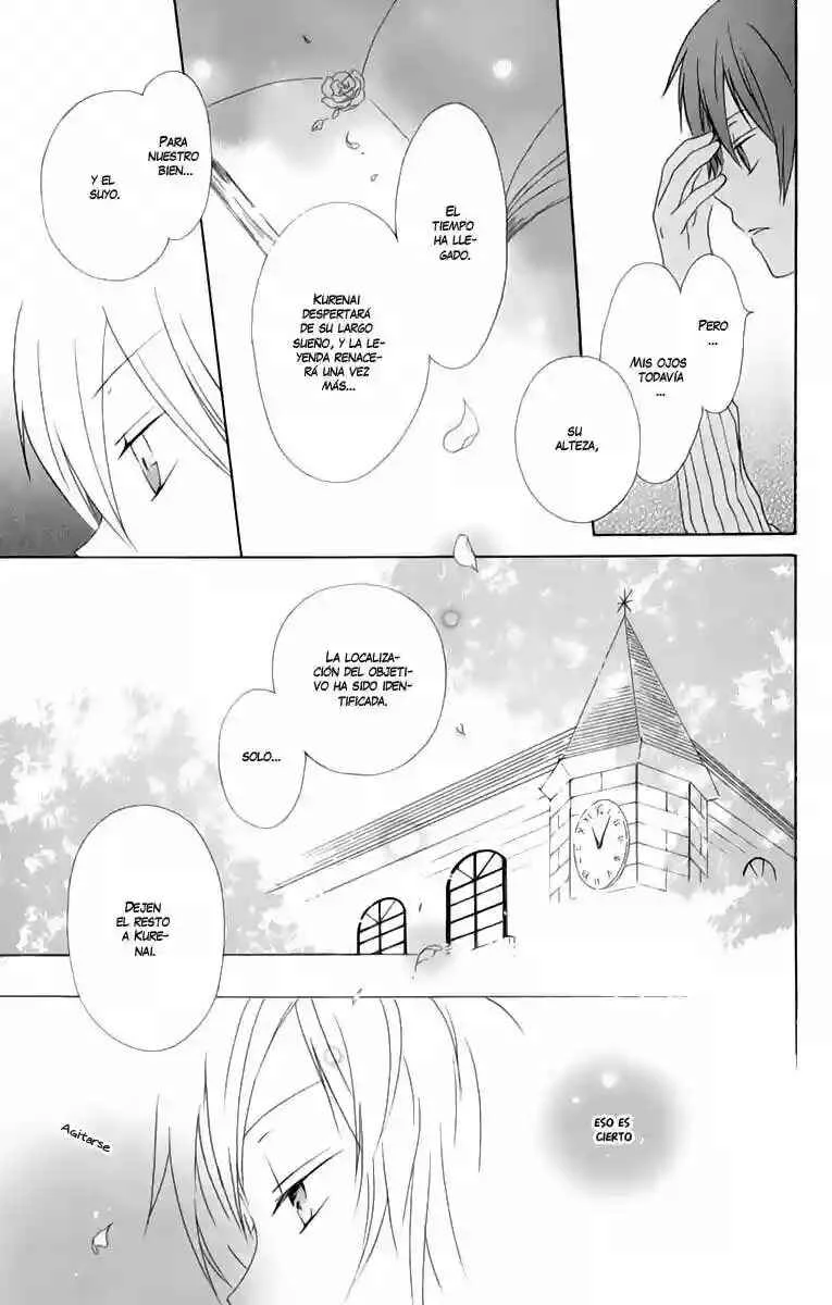 Kurenai Ouji Capítulo 1 - Page 24