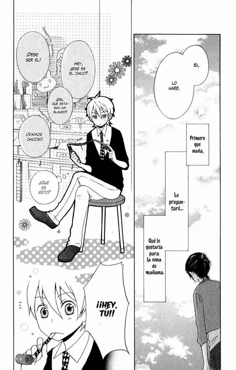 Kurenai Ouji Capítulo 3 - Page 27