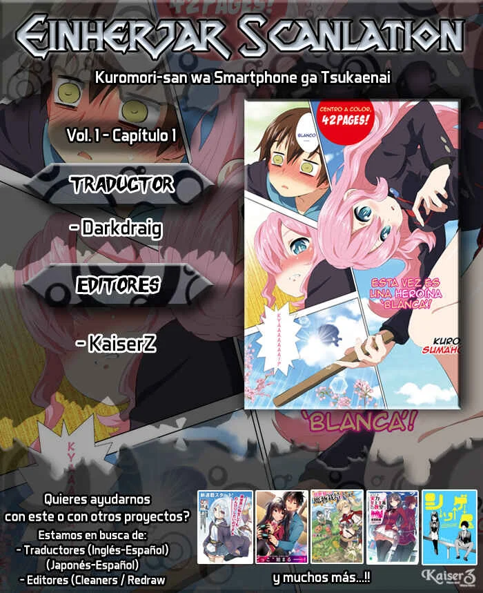 Kuromori-san wa Smartphone ga Tsukaenai Capítulo 1 - Page 1