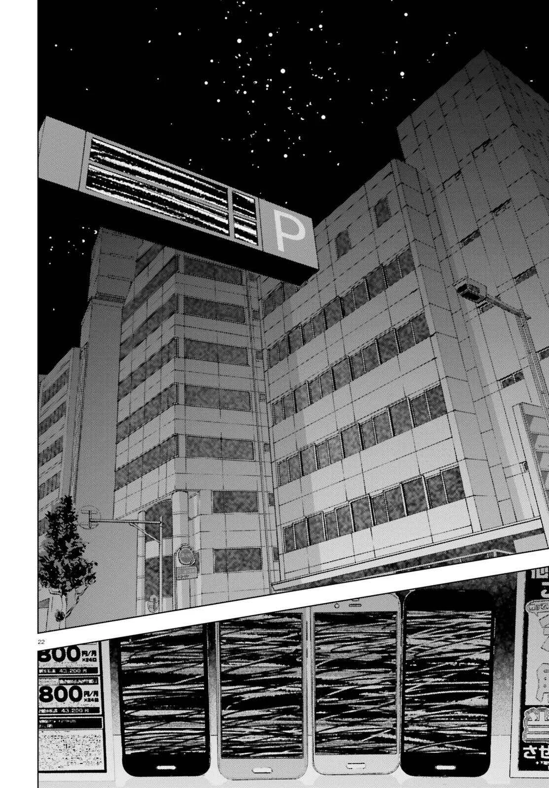 Kuromori-san wa Smartphone ga Tsukaenai Capítulo 1 - Page 22