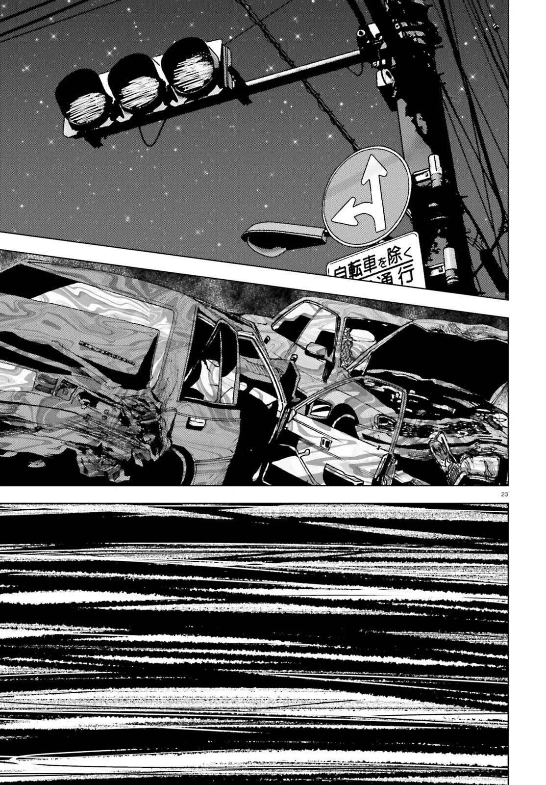 Kuromori-san wa Smartphone ga Tsukaenai Capítulo 1 - Page 23