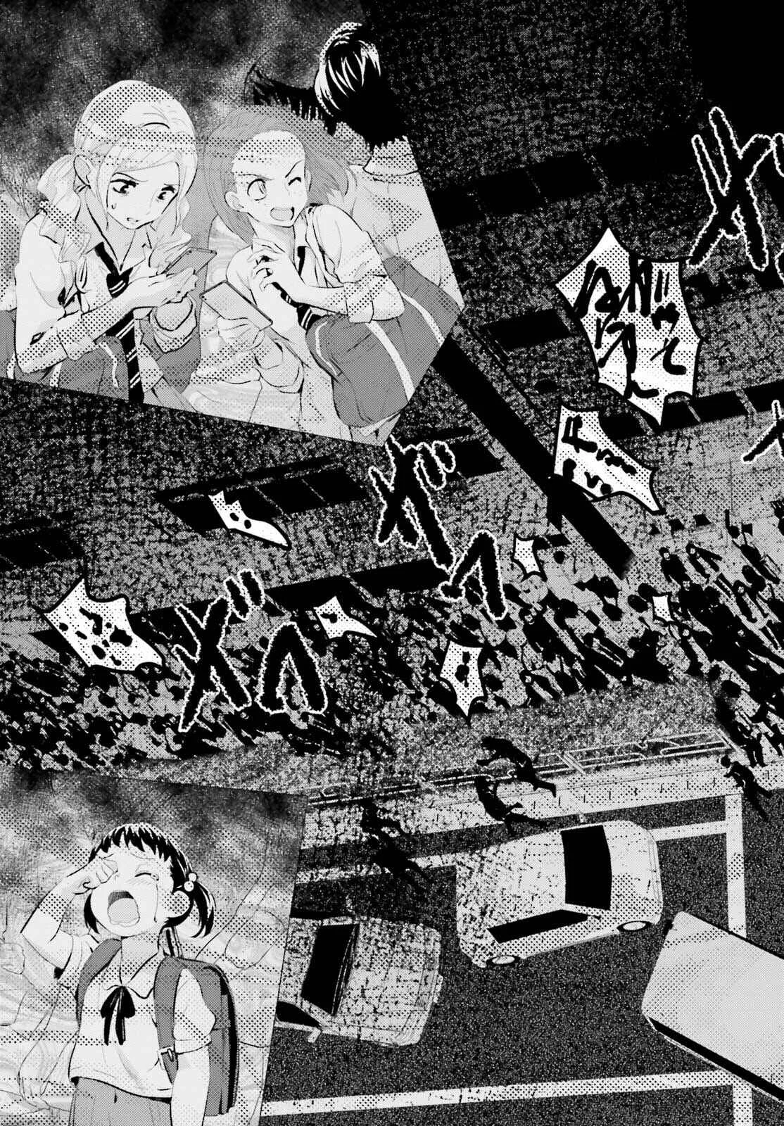 Kuromori-san wa Smartphone ga Tsukaenai Capítulo 1 - Page 25