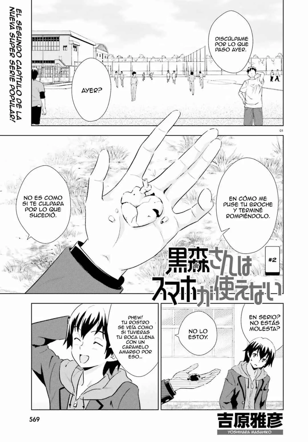 Kuromori-san wa Smartphone ga Tsukaenai Capítulo 2 - Page 2