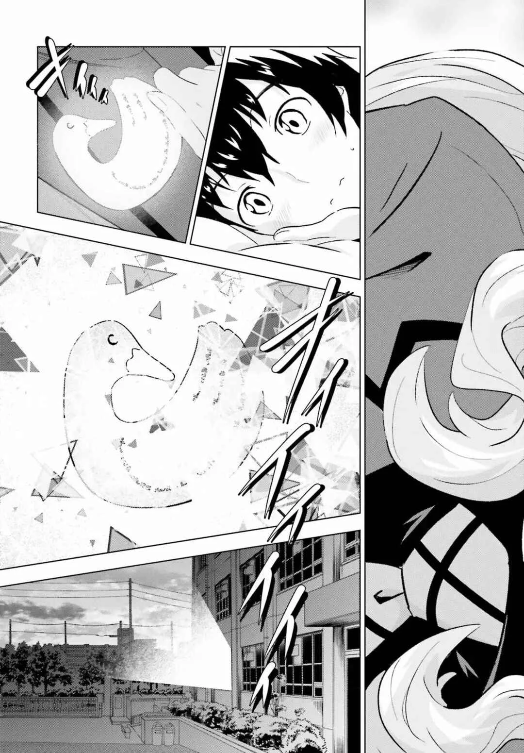 Kuromori-san wa Smartphone ga Tsukaenai Capítulo 2 - Page 26