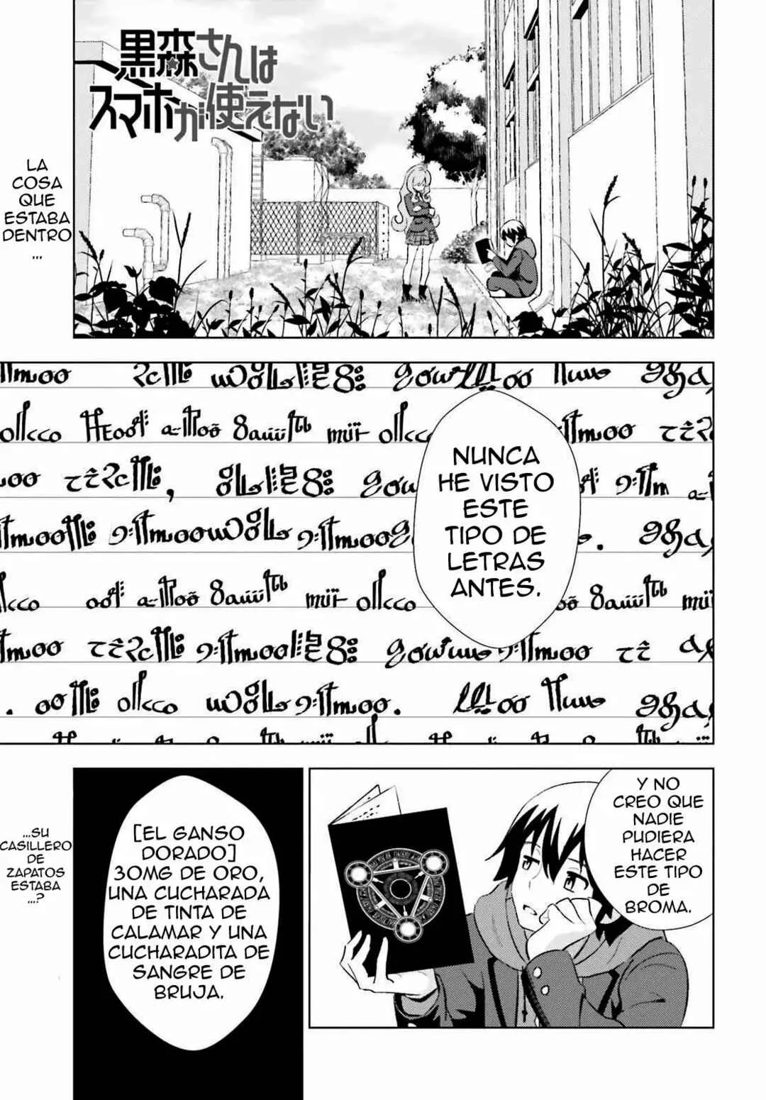 Kuromori-san wa Smartphone ga Tsukaenai Capítulo 3 - Page 2