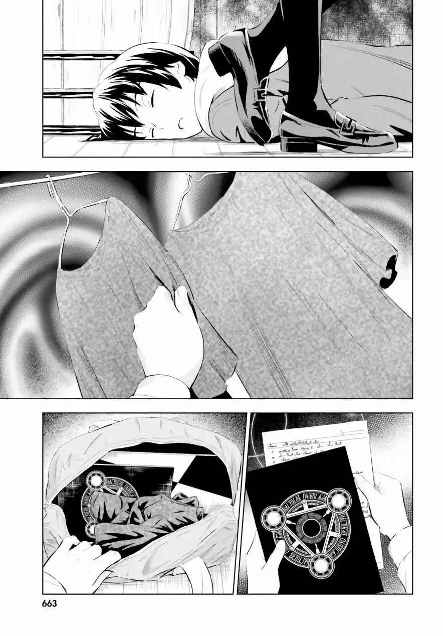 Kuromori-san wa Smartphone ga Tsukaenai Capítulo 5 - Page 30