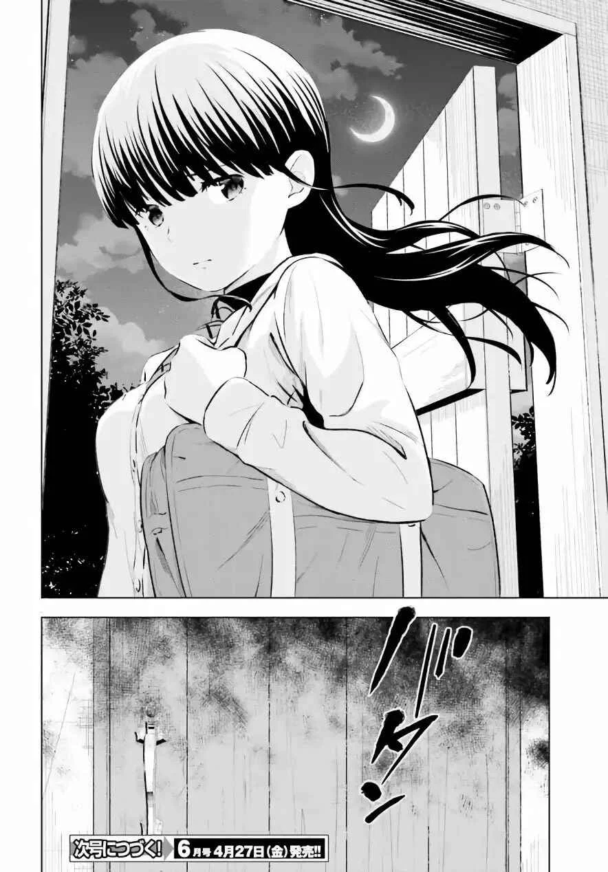 Kuromori-san wa Smartphone ga Tsukaenai Capítulo 5 - Page 31