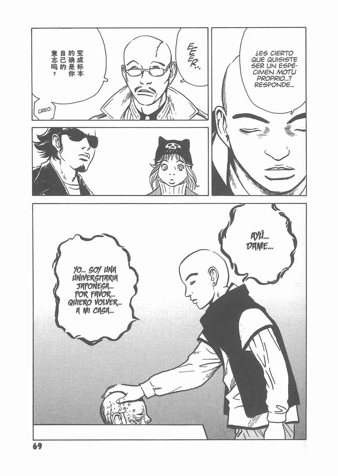 Kurosagi Shitai Takuhaibin Capítulo 2: Si tú murieras - Page 16