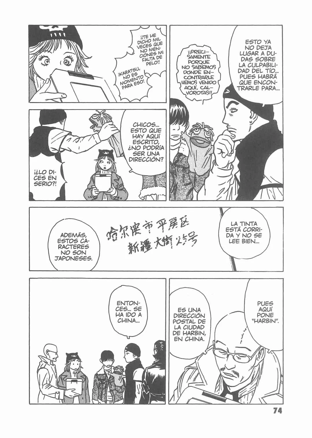 Kurosagi Shitai Takuhaibin Capítulo 2: Si tú murieras - Page 21