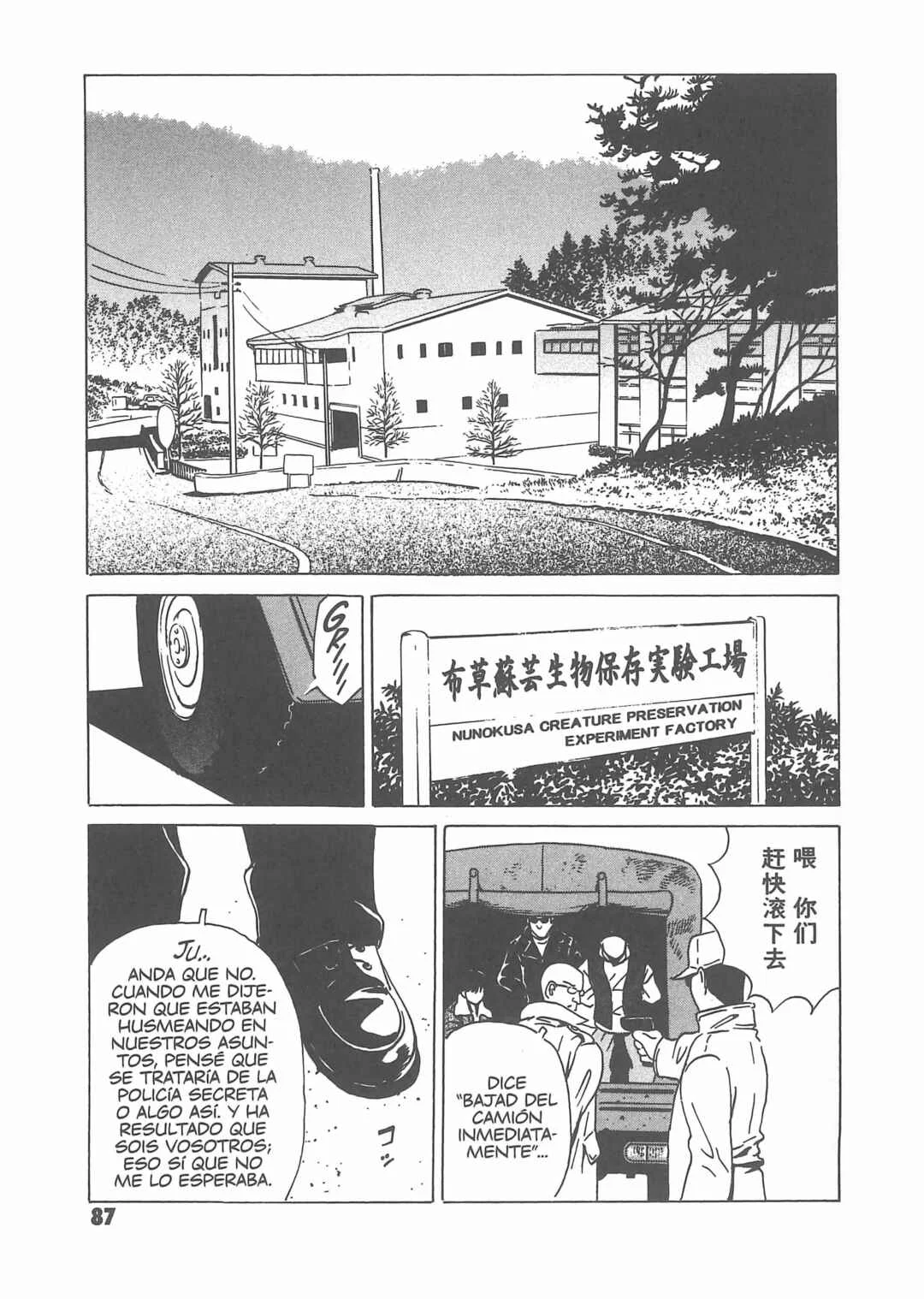 Kurosagi Shitai Takuhaibin Capítulo 2: Si tú murieras - Page 34