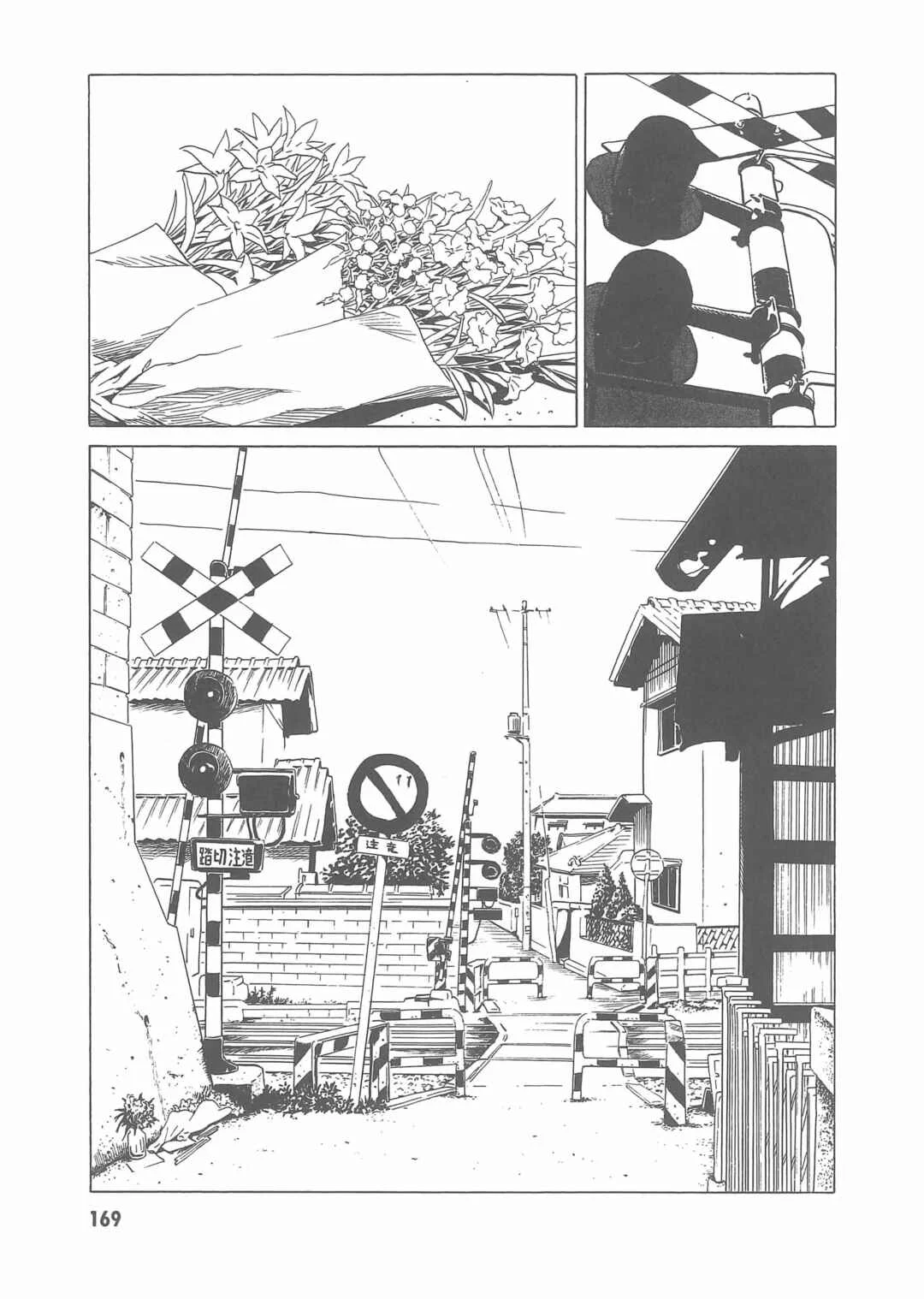 Kurosagi Shitai Takuhaibin Capítulo 4: Vals - Page 29