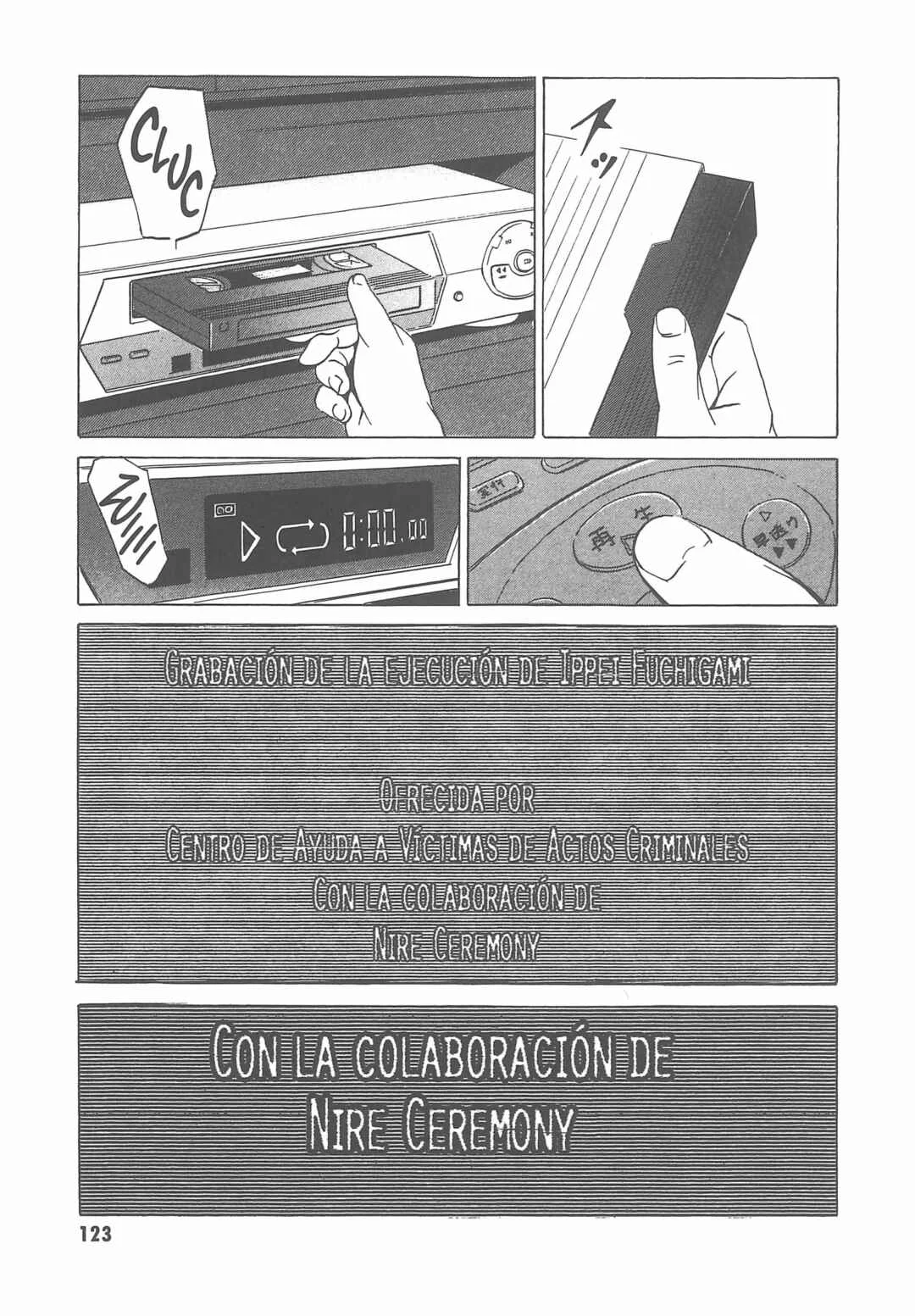 Kurosagi Shitai Takuhaibin Capítulo 5: La sonrisa de Mona Lisa - Page 1