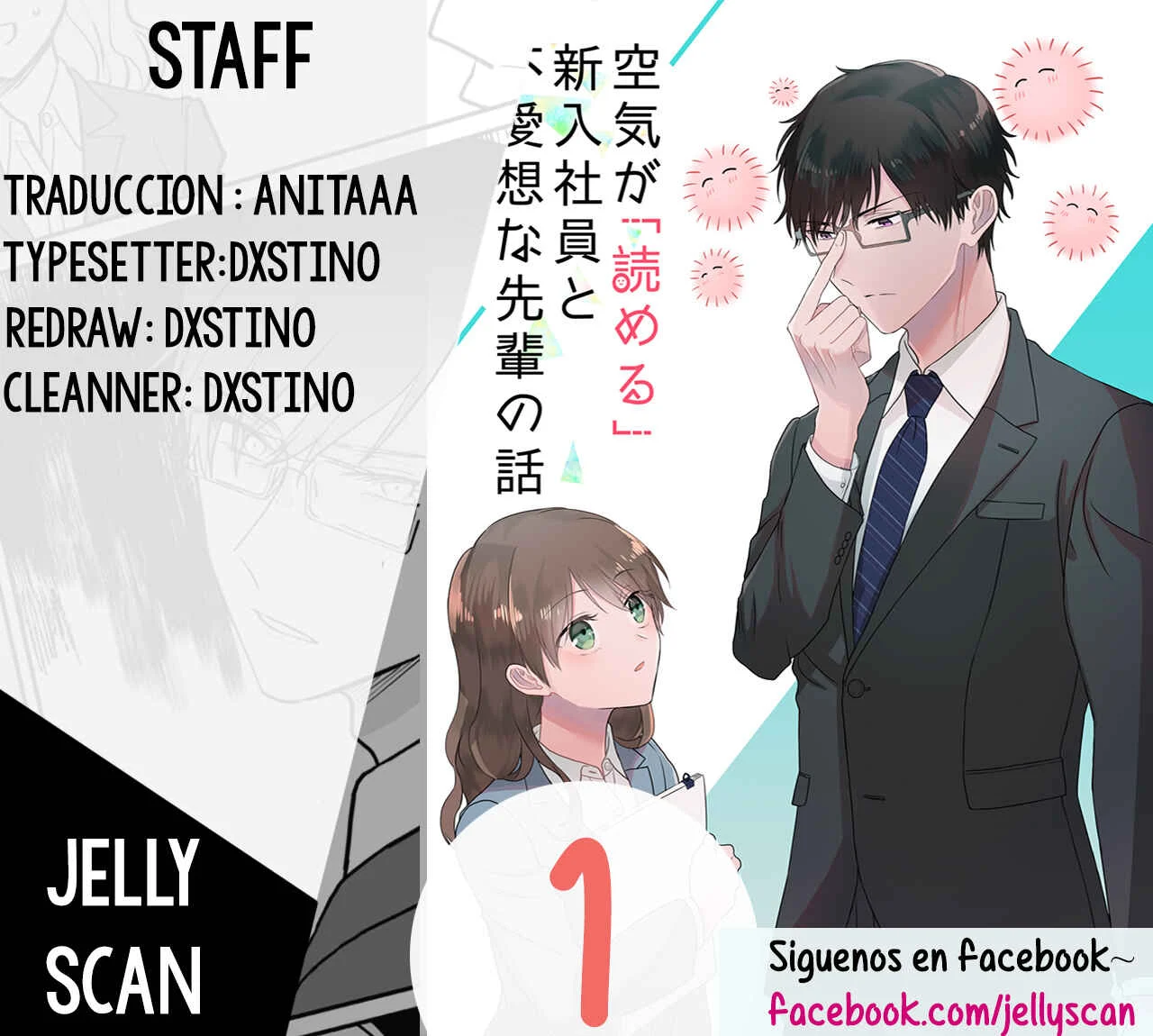 Kuuki ga "Yomeru" Shinnyuu Shain to Buaisou na Senpai (Web Comic) Capítulo 1 - Page 1
