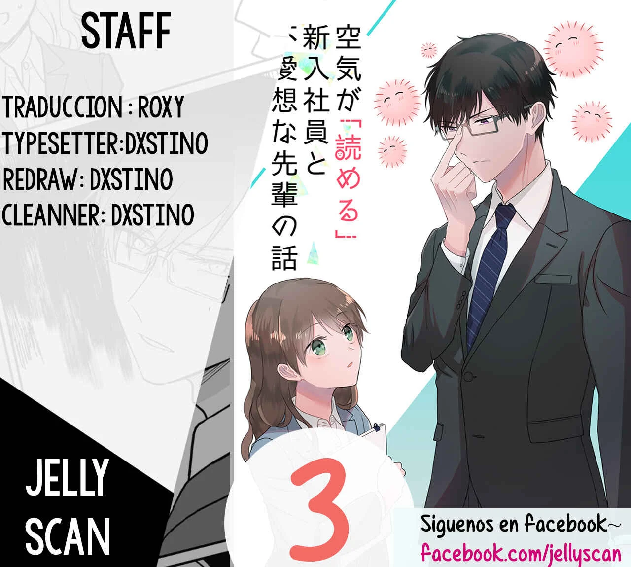Kuuki ga "Yomeru" Shinnyuu Shain to Buaisou na Senpai (Web Comic) Capítulo 3 - Page 1