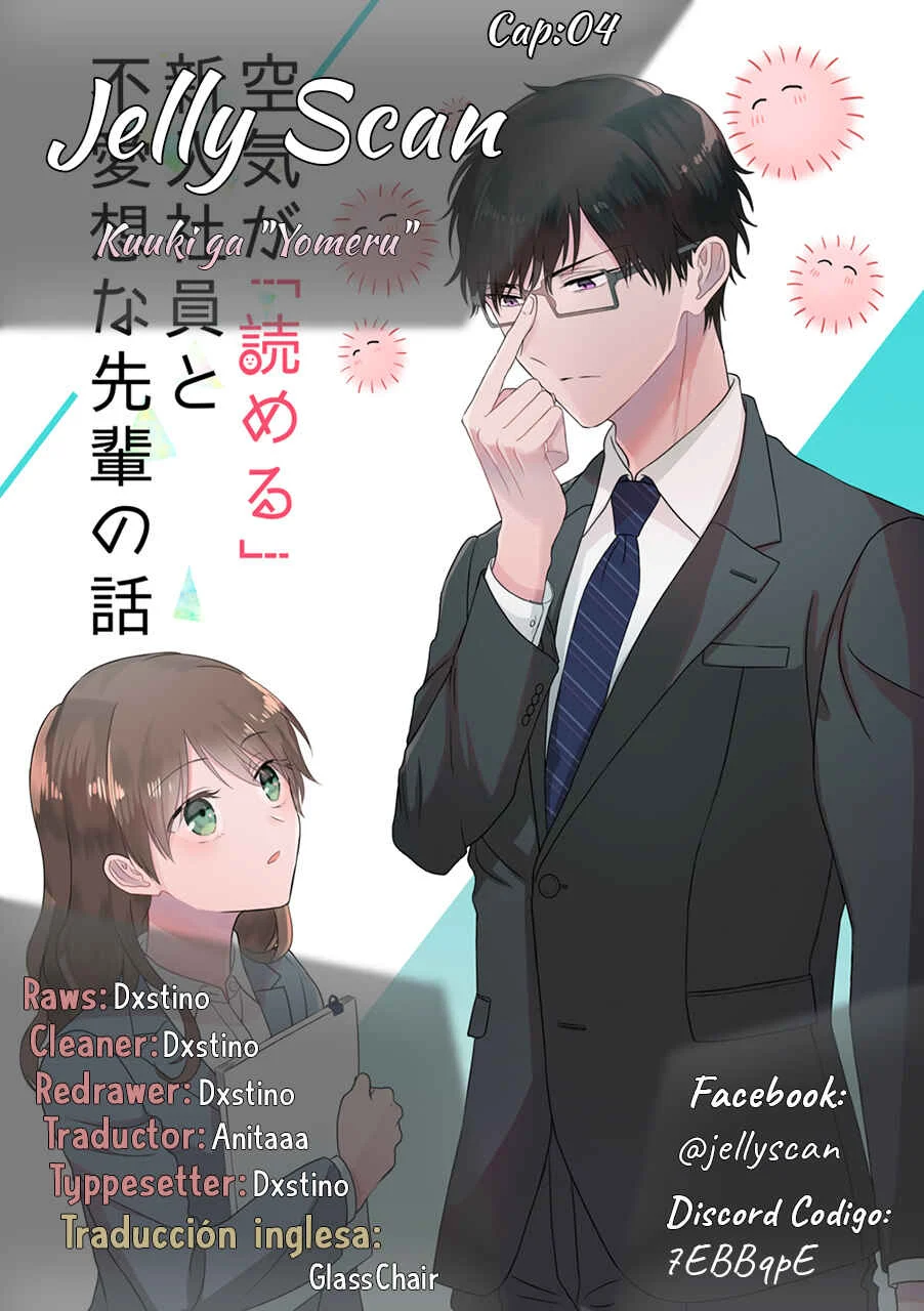 Kuuki ga "Yomeru" Shinnyuu Shain to Buaisou na Senpai (Web Comic) Capítulo 4 - Page 1