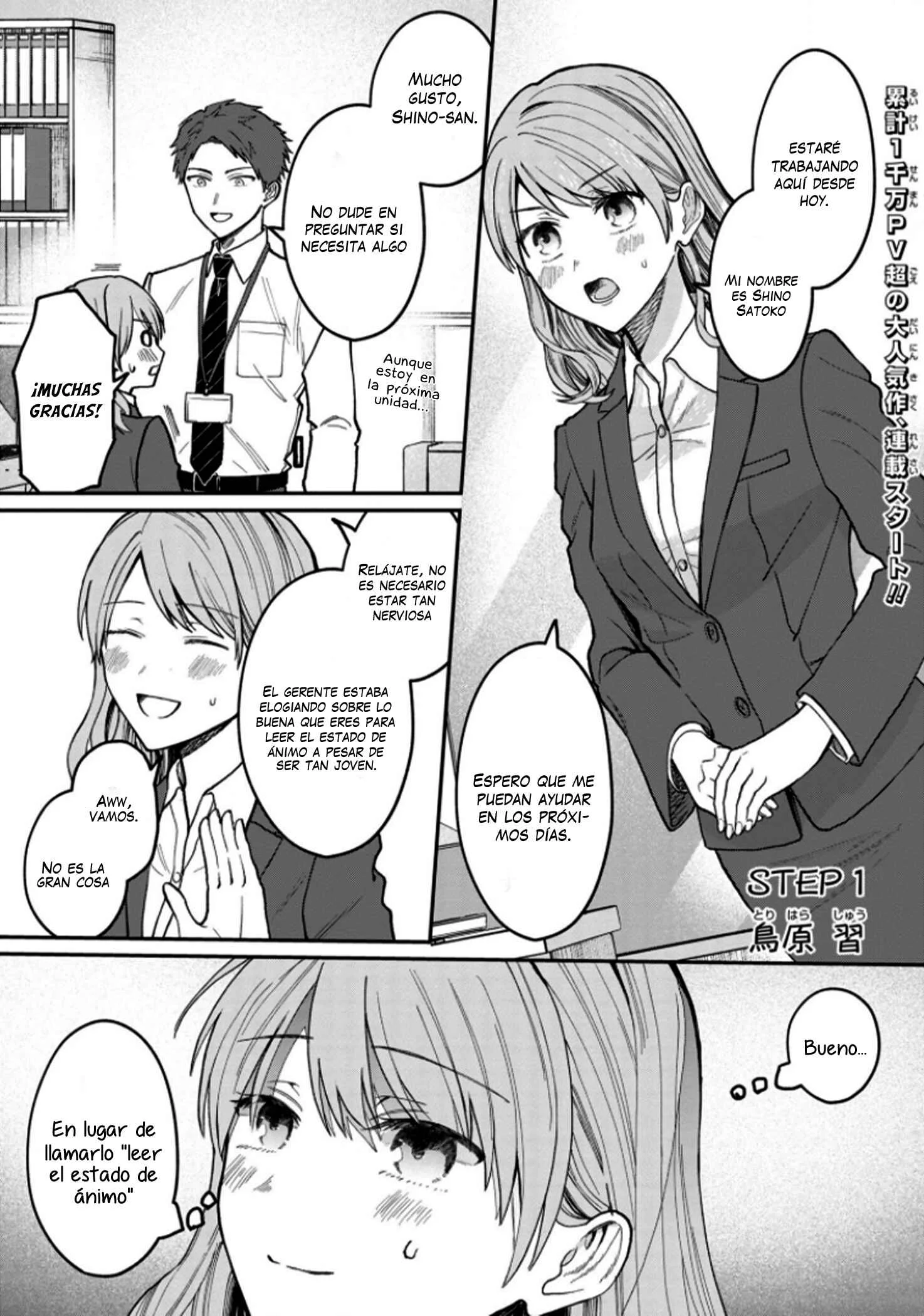 Kuuki ga "Yomeru" Shinnyuu Shain to Buaisou na Senpai Capítulo 1 - Page 7