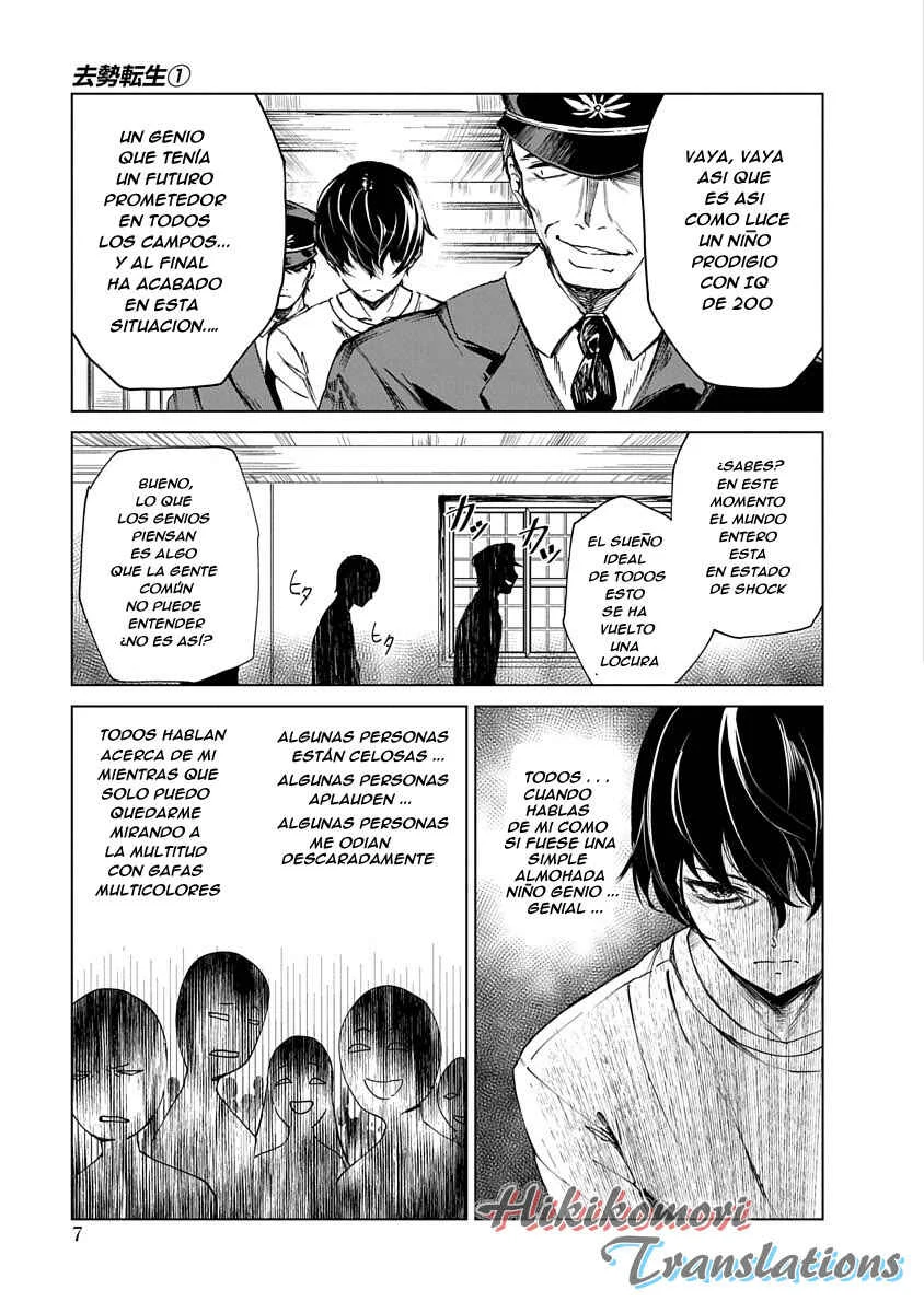 Kyosei Tensei Capítulo 1 - Page 8
