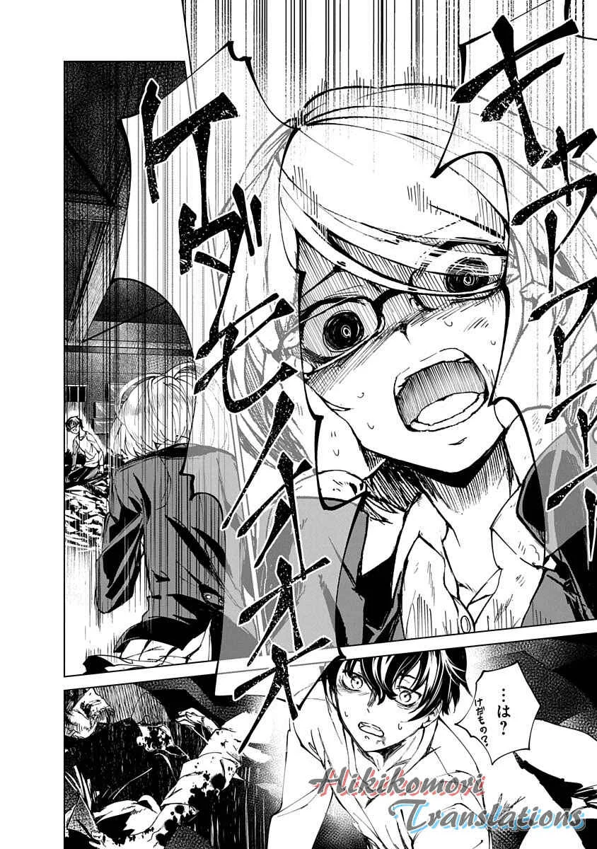 Kyosei Tensei Capítulo 1 - Page 21